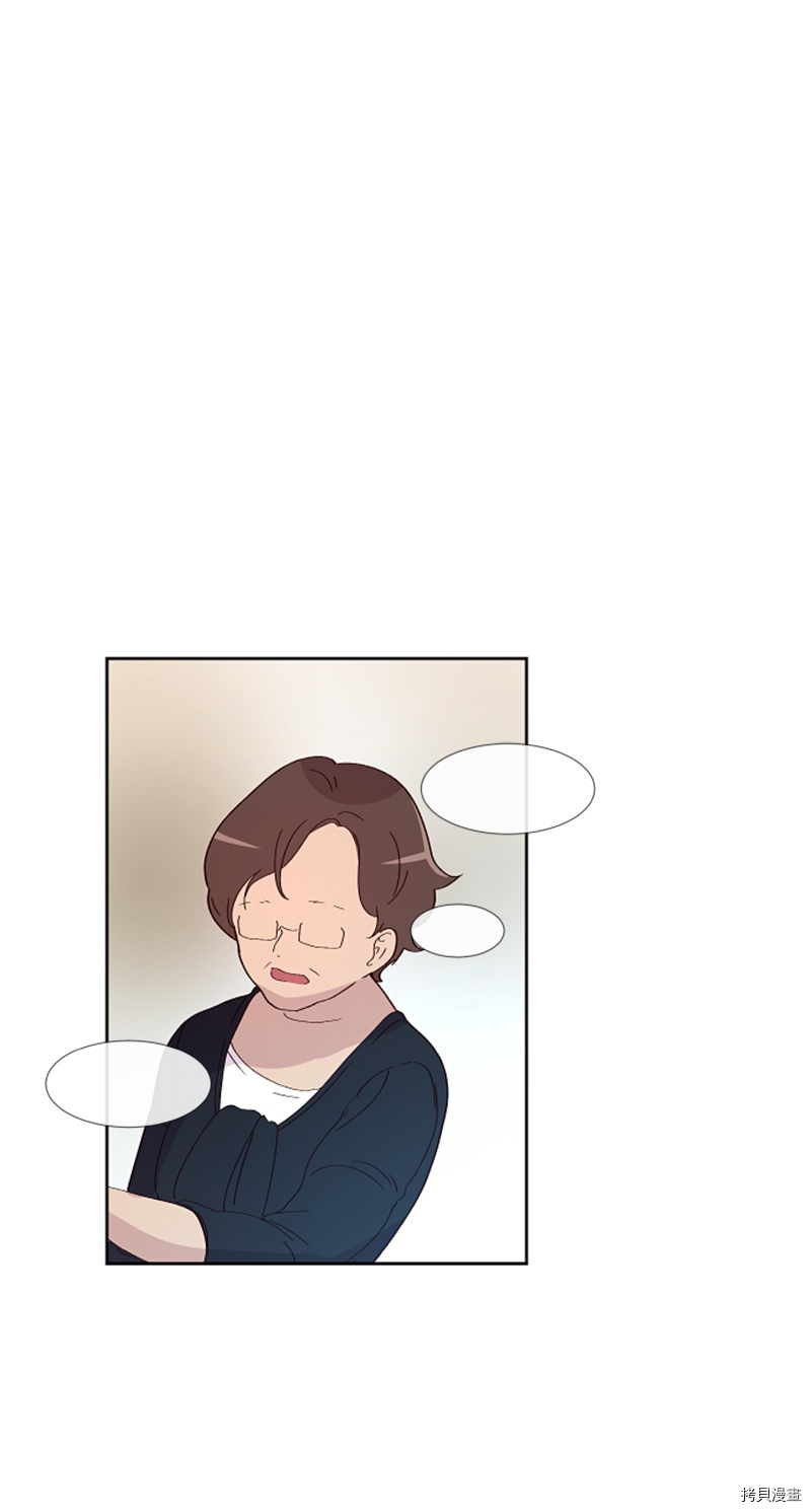 抱歉，我要毁灭一下这个地球[拷贝漫画]韩漫全集-第153话无删减无遮挡章节图片 