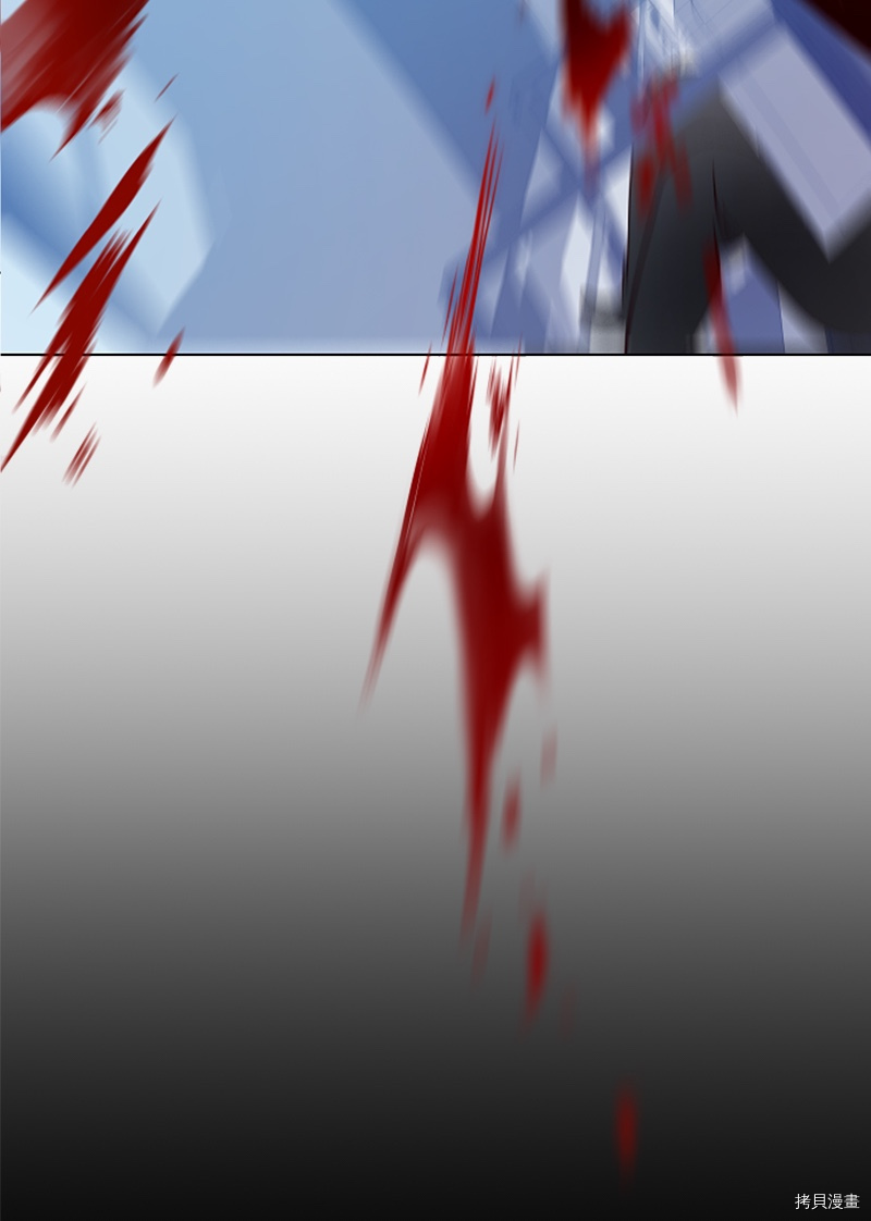 抱歉，我要毁灭一下这个地球[拷贝漫画]韩漫全集-第153话无删减无遮挡章节图片 