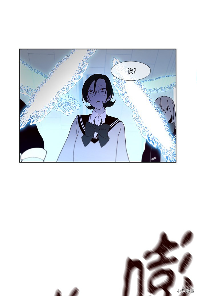 抱歉，我要毁灭一下这个地球[拷贝漫画]韩漫全集-第154话无删减无遮挡章节图片 