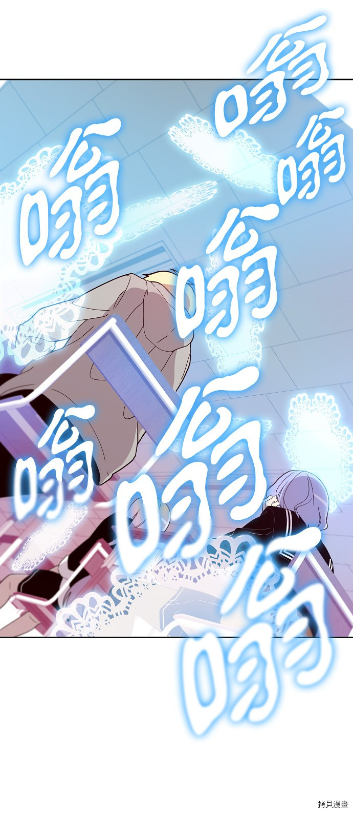 抱歉，我要毁灭一下这个地球[拷贝漫画]韩漫全集-第154话无删减无遮挡章节图片 