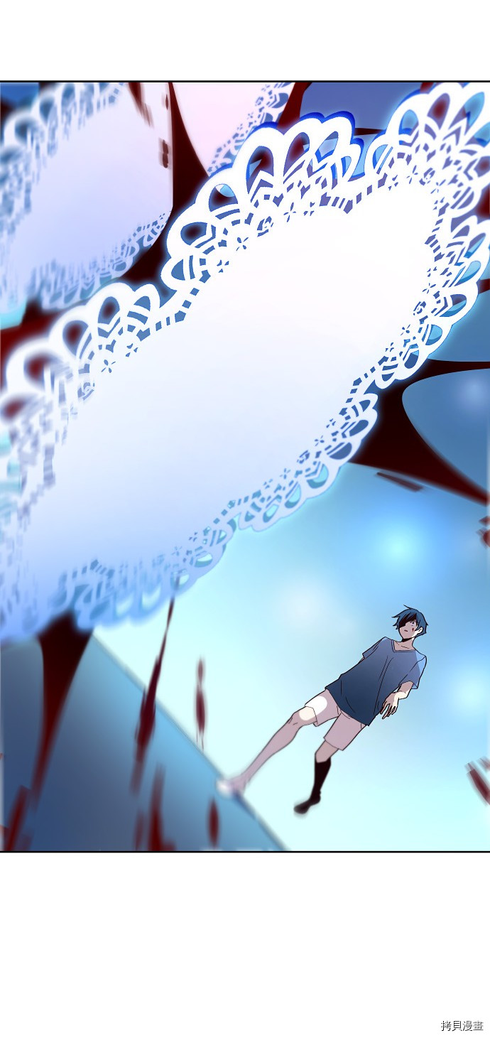 抱歉，我要毁灭一下这个地球[拷贝漫画]韩漫全集-第154话无删减无遮挡章节图片 