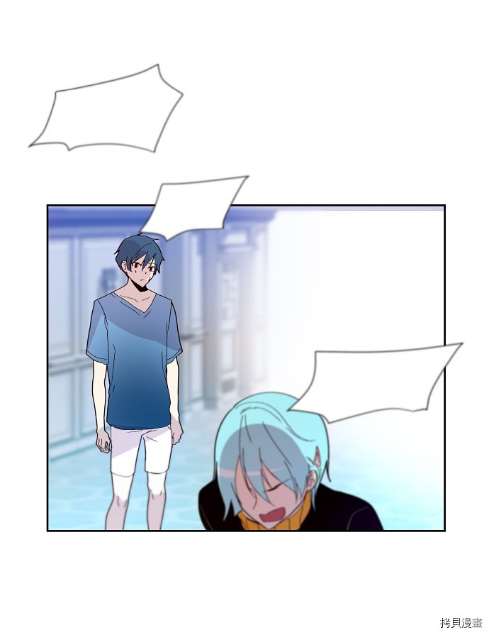 抱歉，我要毁灭一下这个地球[拷贝漫画]韩漫全集-第155话无删减无遮挡章节图片 