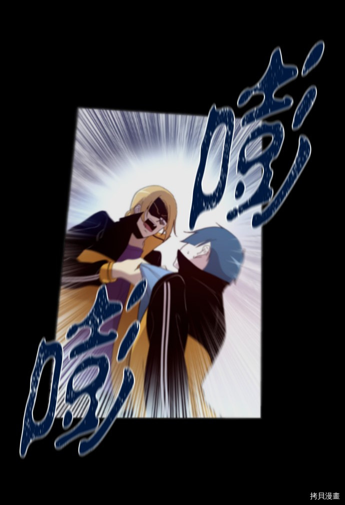 抱歉，我要毁灭一下这个地球[拷贝漫画]韩漫全集-第155话无删减无遮挡章节图片 
