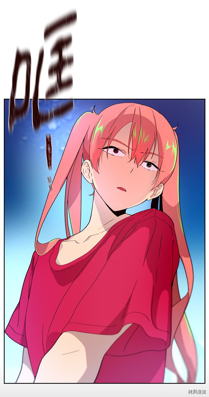 抱歉，我要毁灭一下这个地球[拷贝漫画]韩漫全集-第155话无删减无遮挡章节图片 