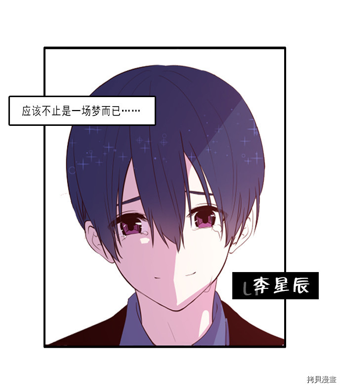 抱歉，我要毁灭一下这个地球[拷贝漫画]韩漫全集-第156话无删减无遮挡章节图片 