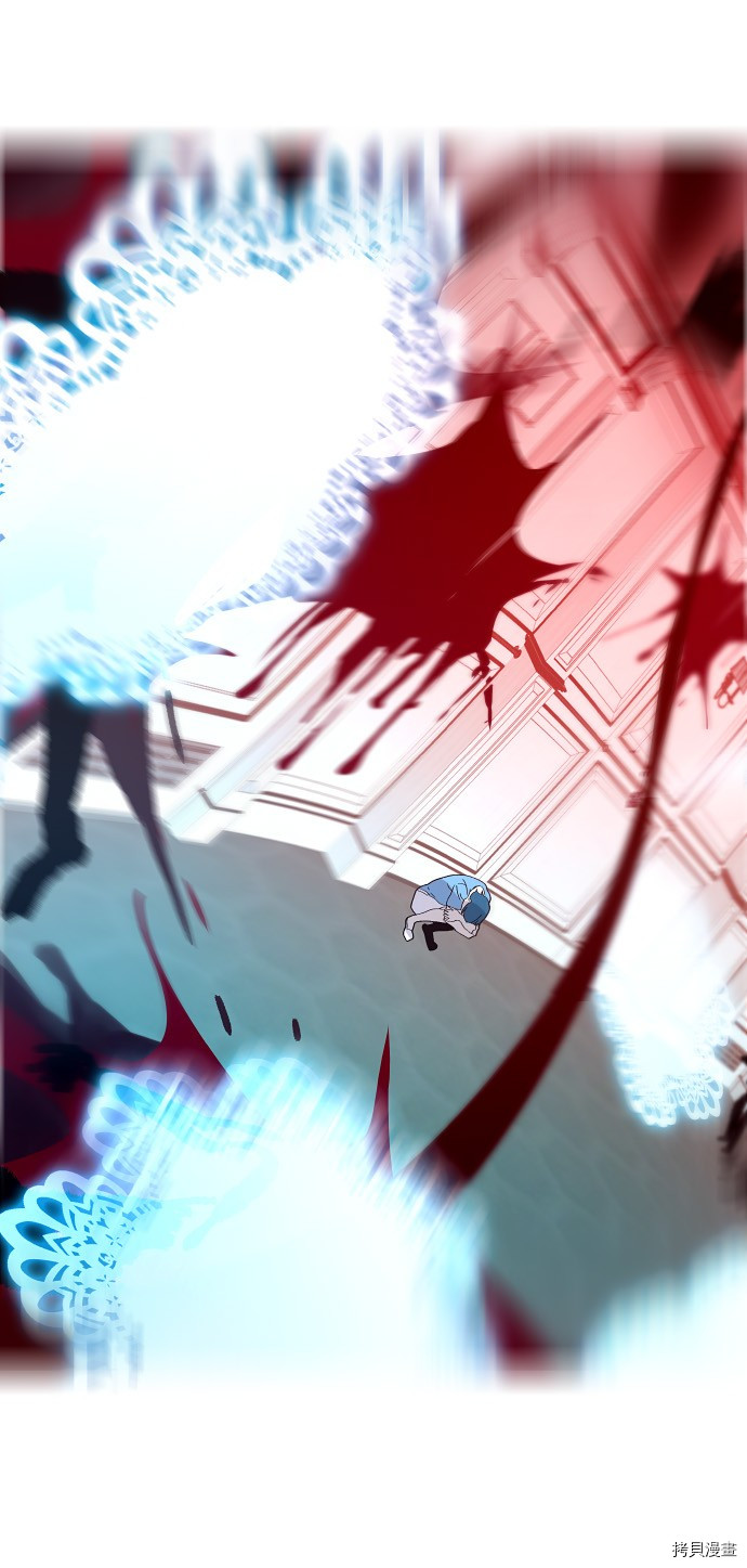抱歉，我要毁灭一下这个地球[拷贝漫画]韩漫全集-第157话无删减无遮挡章节图片 