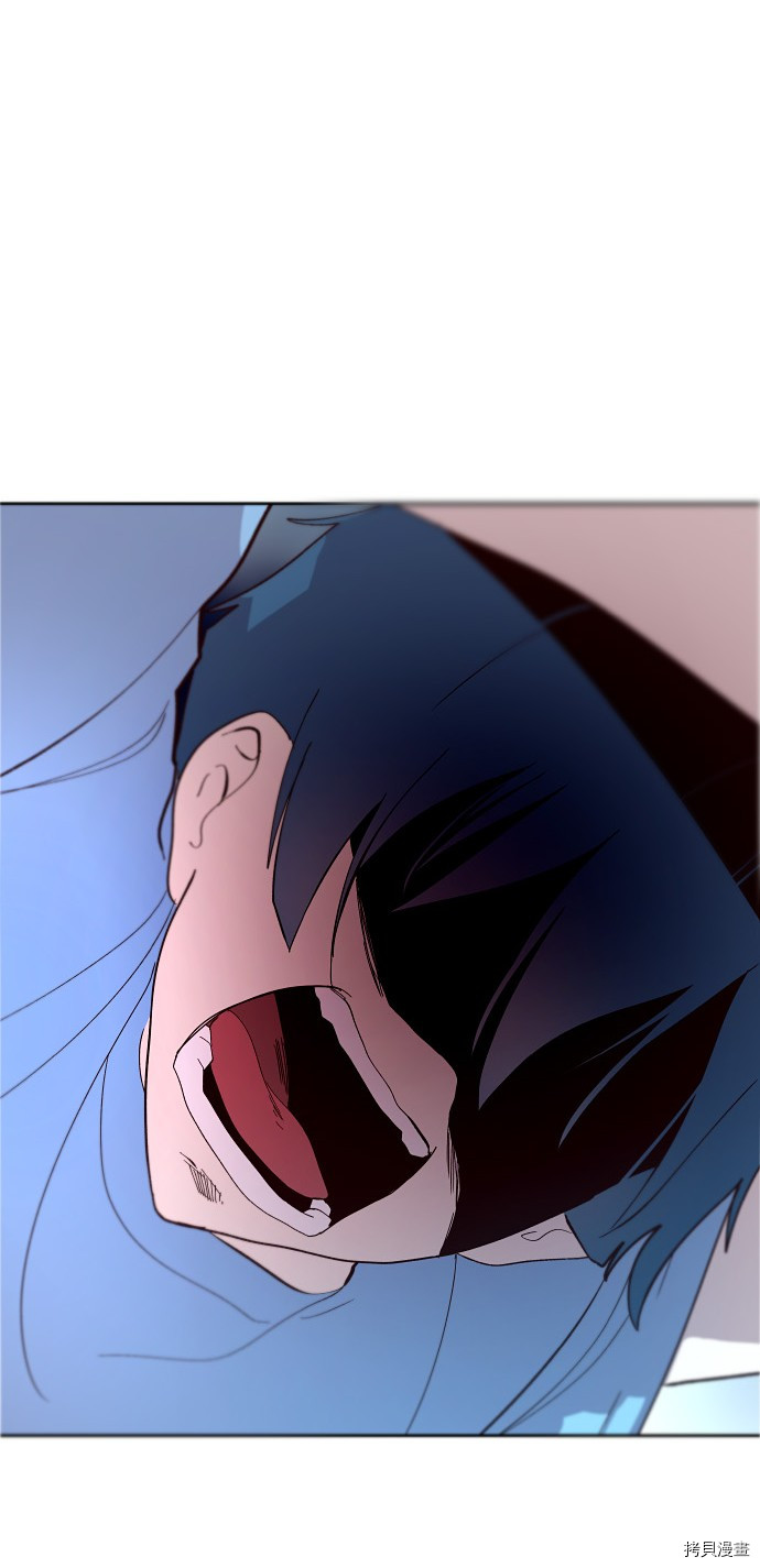 抱歉，我要毁灭一下这个地球[拷贝漫画]韩漫全集-第157话无删减无遮挡章节图片 