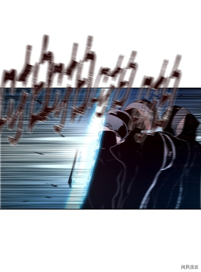 抱歉，我要毁灭一下这个地球[拷贝漫画]韩漫全集-第157话无删减无遮挡章节图片 