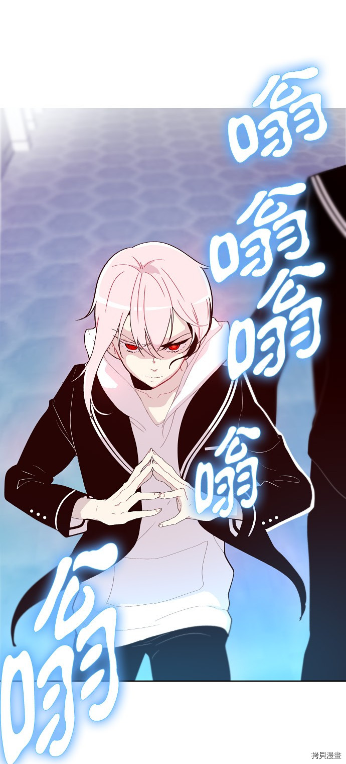抱歉，我要毁灭一下这个地球[拷贝漫画]韩漫全集-第157话无删减无遮挡章节图片 