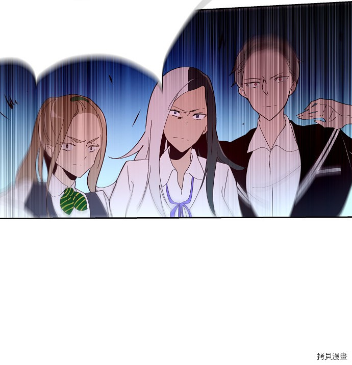 抱歉，我要毁灭一下这个地球[拷贝漫画]韩漫全集-第157话无删减无遮挡章节图片 