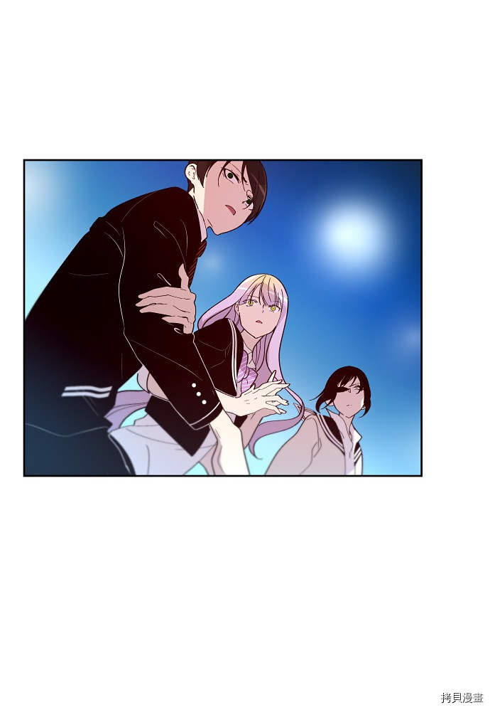 抱歉，我要毁灭一下这个地球[拷贝漫画]韩漫全集-第158话无删减无遮挡章节图片 