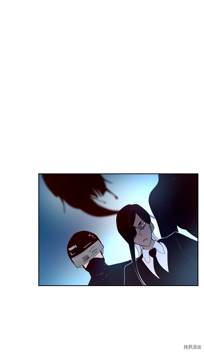 抱歉，我要毁灭一下这个地球[拷贝漫画]韩漫全集-第158话无删减无遮挡章节图片 