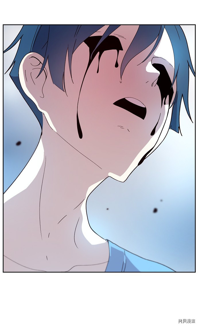 抱歉，我要毁灭一下这个地球[拷贝漫画]韩漫全集-第158话无删减无遮挡章节图片 