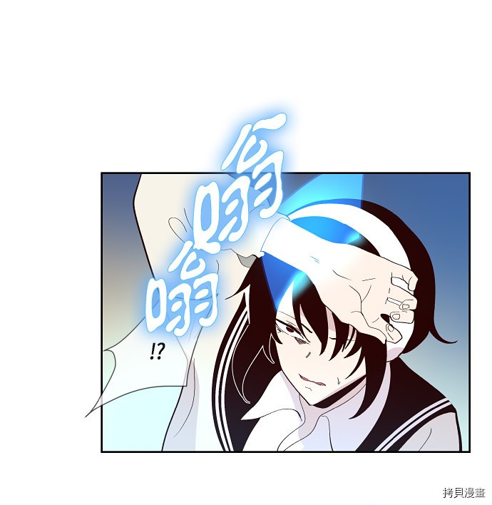 抱歉，我要毁灭一下这个地球[拷贝漫画]韩漫全集-第158话无删减无遮挡章节图片 