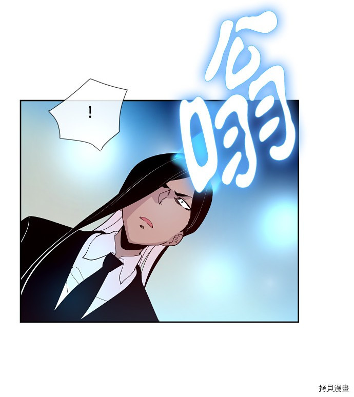 抱歉，我要毁灭一下这个地球[拷贝漫画]韩漫全集-第158话无删减无遮挡章节图片 