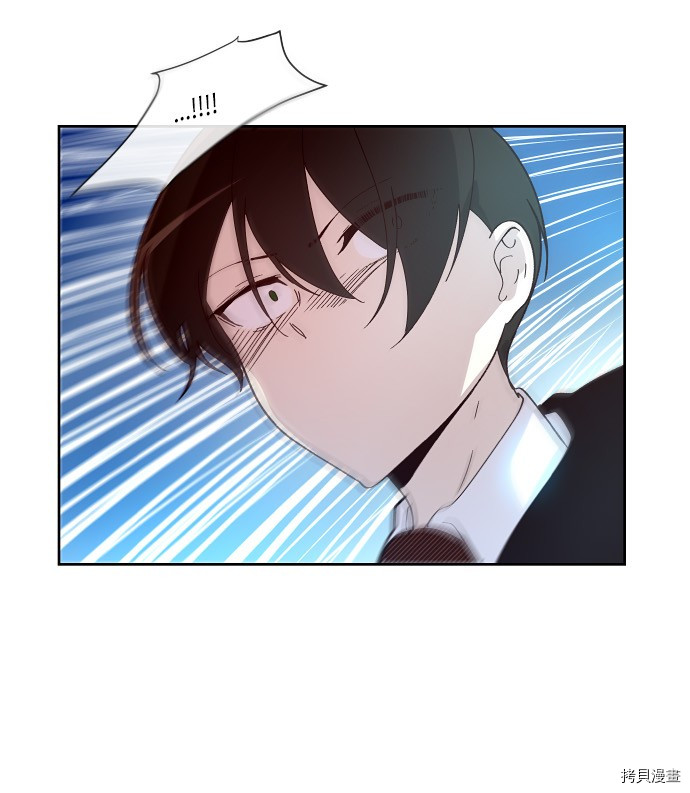 抱歉，我要毁灭一下这个地球[拷贝漫画]韩漫全集-第158话无删减无遮挡章节图片 