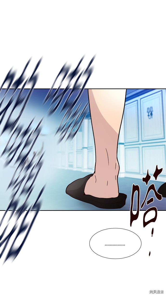 抱歉，我要毁灭一下这个地球[拷贝漫画]韩漫全集-第158话无删减无遮挡章节图片 