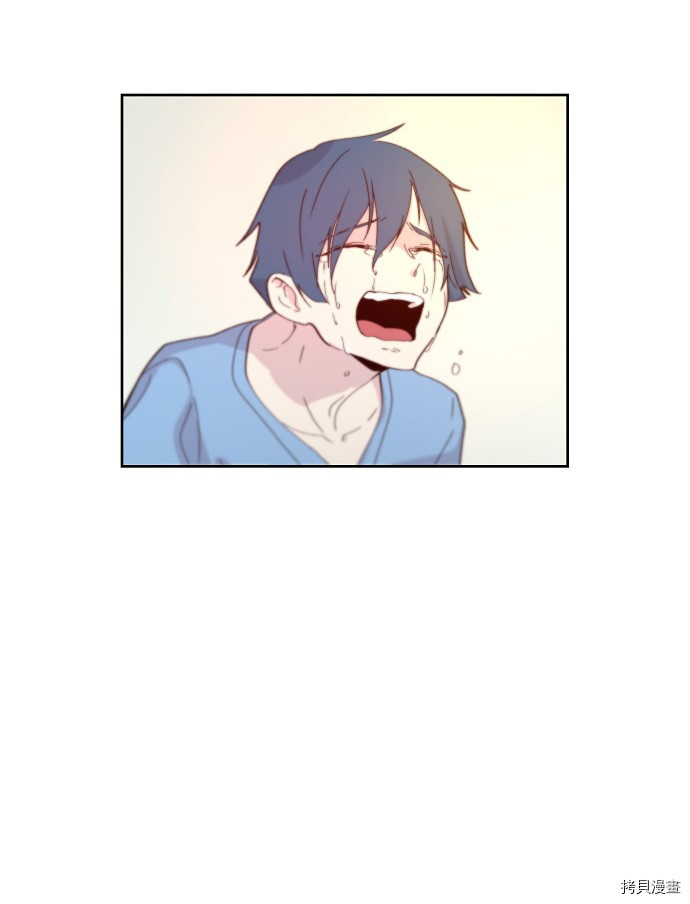 抱歉，我要毁灭一下这个地球[拷贝漫画]韩漫全集-第158话无删减无遮挡章节图片 