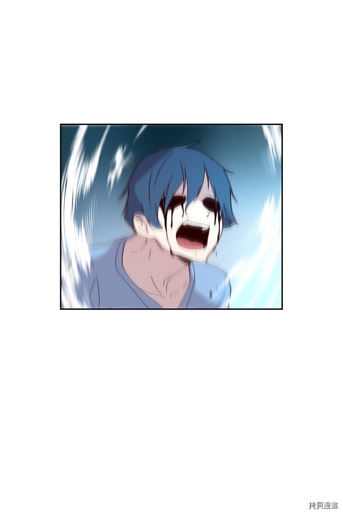 抱歉，我要毁灭一下这个地球[拷贝漫画]韩漫全集-第158话无删减无遮挡章节图片 