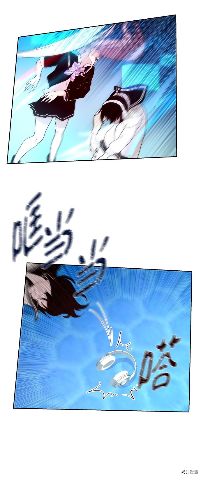 抱歉，我要毁灭一下这个地球[拷贝漫画]韩漫全集-第159话无删减无遮挡章节图片 