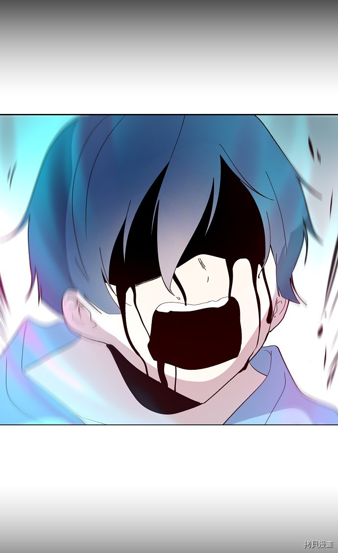 抱歉，我要毁灭一下这个地球[拷贝漫画]韩漫全集-第159话无删减无遮挡章节图片 