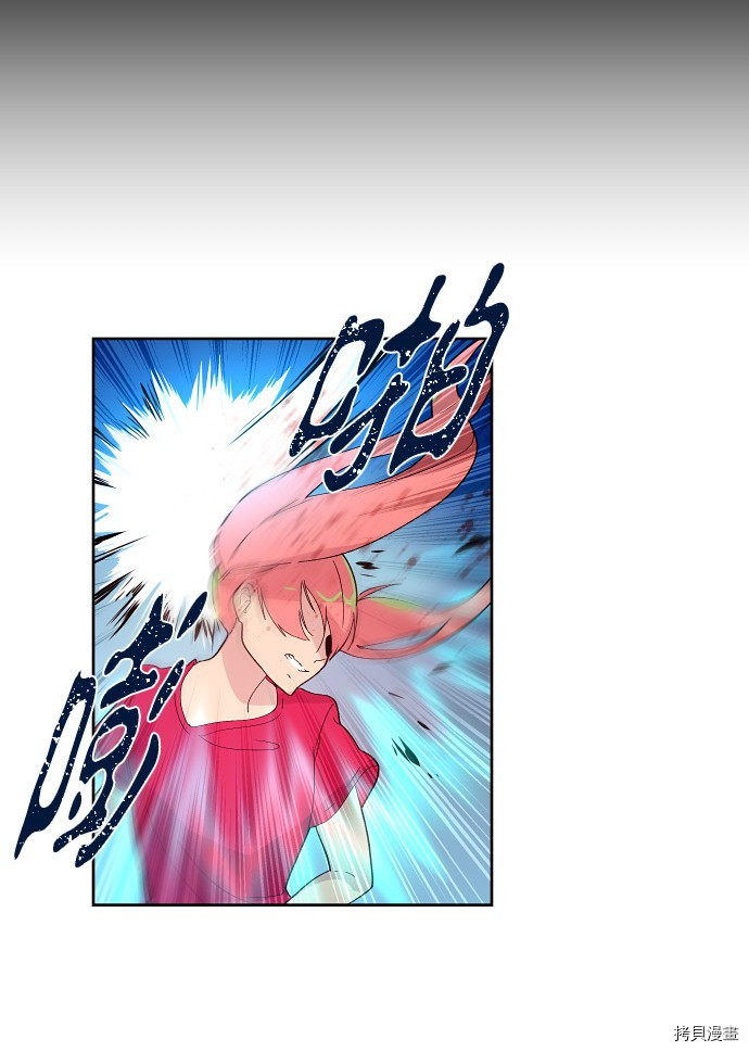 抱歉，我要毁灭一下这个地球[拷贝漫画]韩漫全集-第159话无删减无遮挡章节图片 