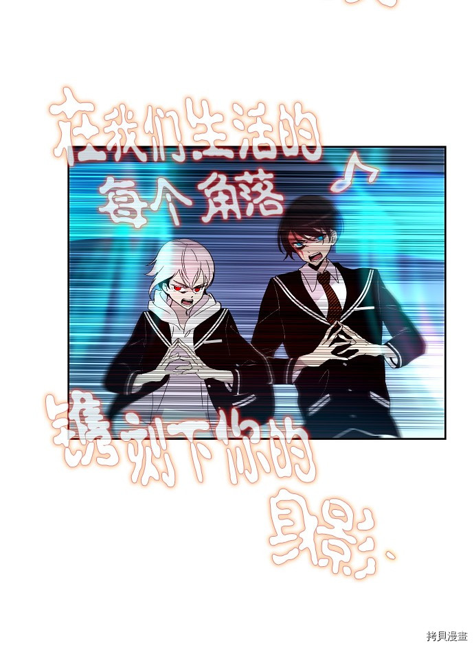抱歉，我要毁灭一下这个地球[拷贝漫画]韩漫全集-第159话无删减无遮挡章节图片 