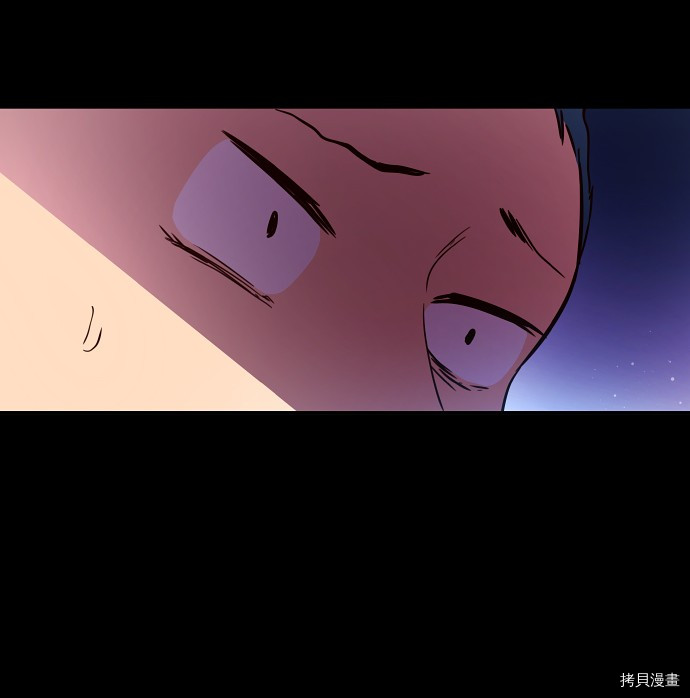 抱歉，我要毁灭一下这个地球[拷贝漫画]韩漫全集-第16话无删减无遮挡章节图片 