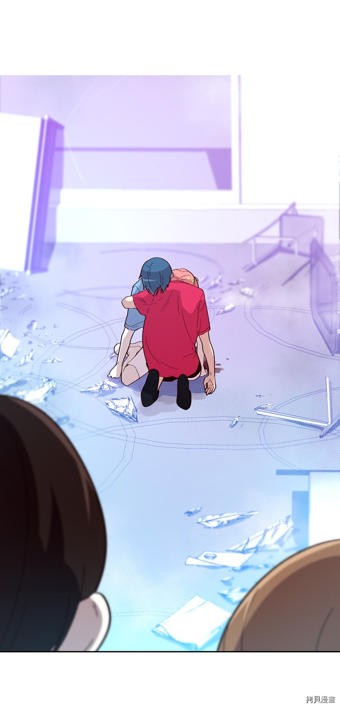 抱歉，我要毁灭一下这个地球[拷贝漫画]韩漫全集-第160话无删减无遮挡章节图片 