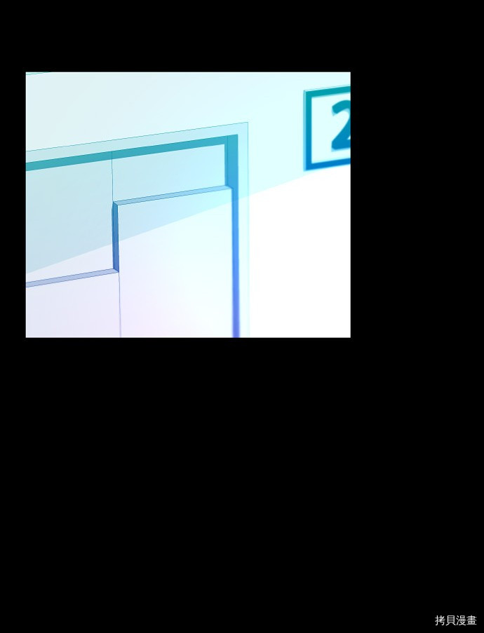 抱歉，我要毁灭一下这个地球[拷贝漫画]韩漫全集-第160话无删减无遮挡章节图片 