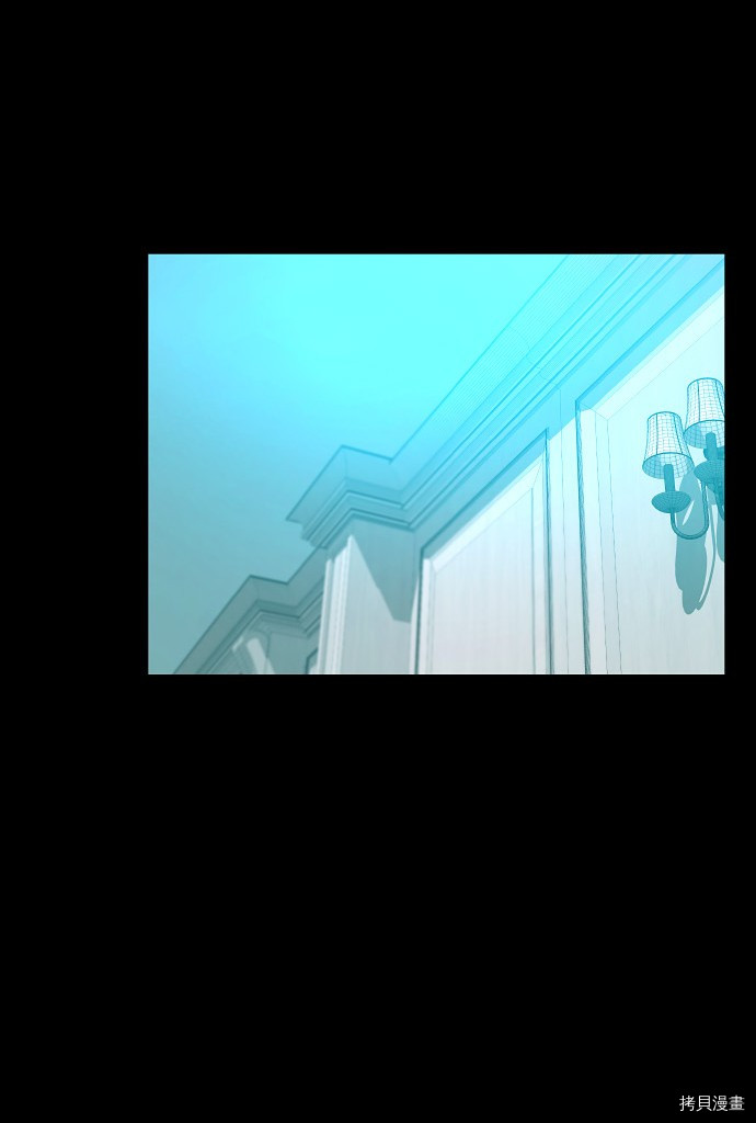 抱歉，我要毁灭一下这个地球[拷贝漫画]韩漫全集-第160话无删减无遮挡章节图片 