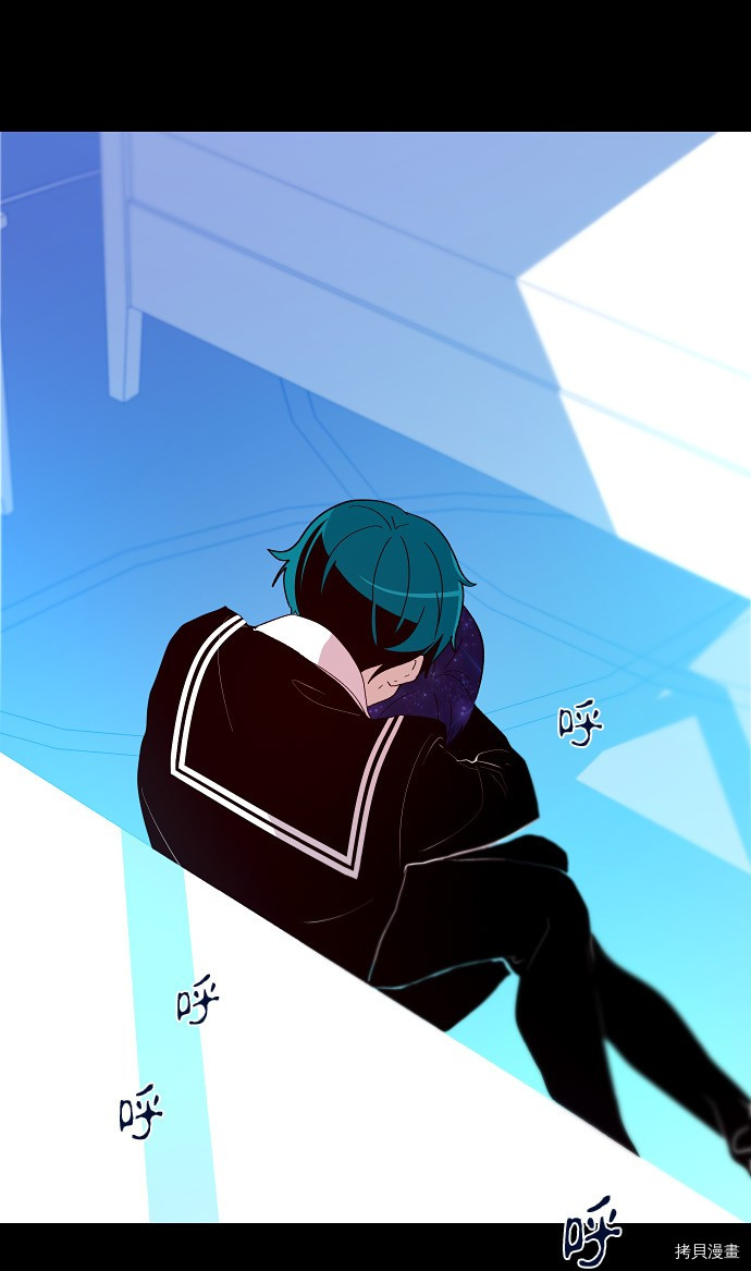 抱歉，我要毁灭一下这个地球[拷贝漫画]韩漫全集-第160话无删减无遮挡章节图片 