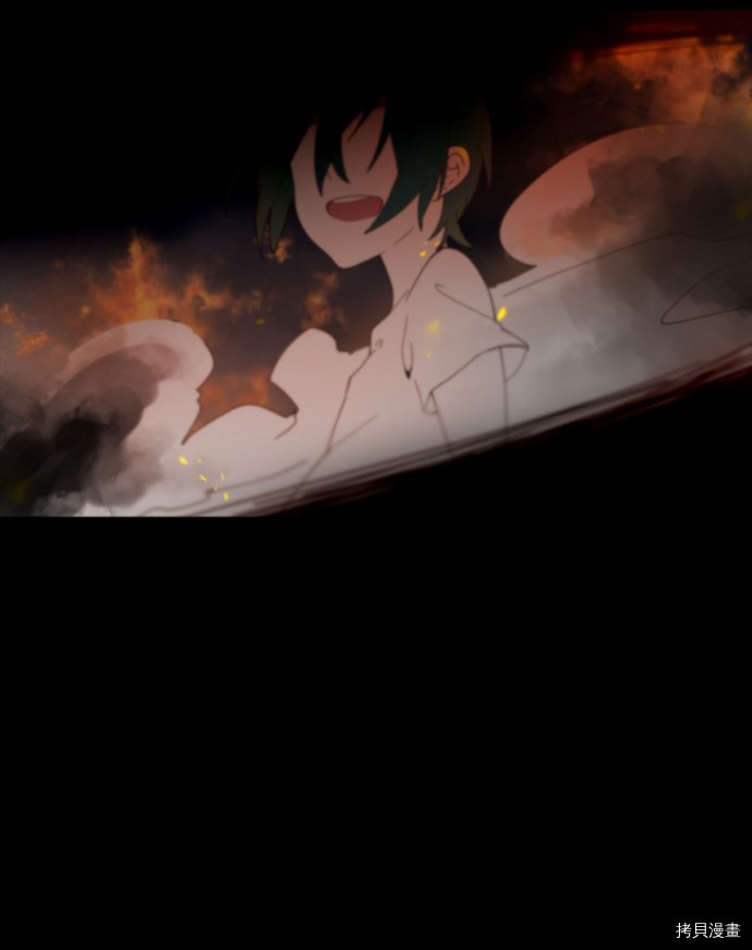 抱歉，我要毁灭一下这个地球[拷贝漫画]韩漫全集-第160话无删减无遮挡章节图片 