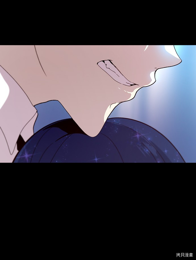 抱歉，我要毁灭一下这个地球[拷贝漫画]韩漫全集-第160话无删减无遮挡章节图片 