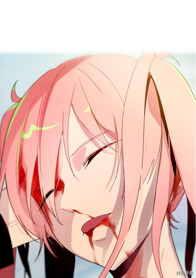 抱歉，我要毁灭一下这个地球[拷贝漫画]韩漫全集-第161话无删减无遮挡章节图片 