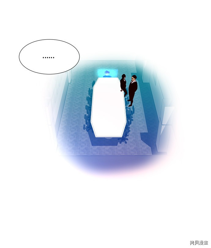 抱歉，我要毁灭一下这个地球[拷贝漫画]韩漫全集-第162话无删减无遮挡章节图片 