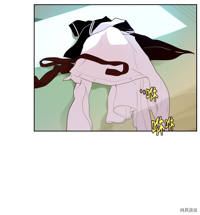 抱歉，我要毁灭一下这个地球[拷贝漫画]韩漫全集-第162话无删减无遮挡章节图片 