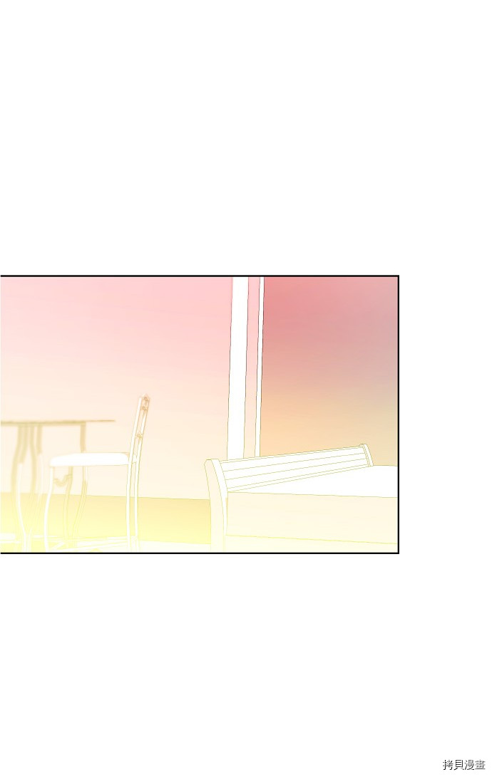 抱歉，我要毁灭一下这个地球[拷贝漫画]韩漫全集-第162话无删减无遮挡章节图片 