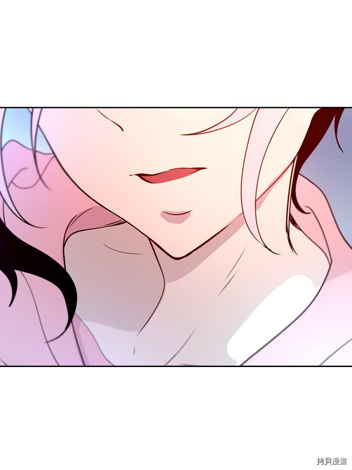 抱歉，我要毁灭一下这个地球[拷贝漫画]韩漫全集-第162话无删减无遮挡章节图片 