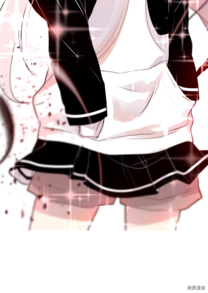 抱歉，我要毁灭一下这个地球[拷贝漫画]韩漫全集-第163话无删减无遮挡章节图片 