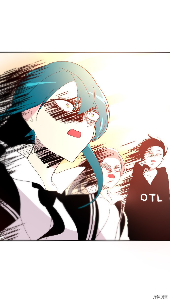 抱歉，我要毁灭一下这个地球[拷贝漫画]韩漫全集-第163话无删减无遮挡章节图片 