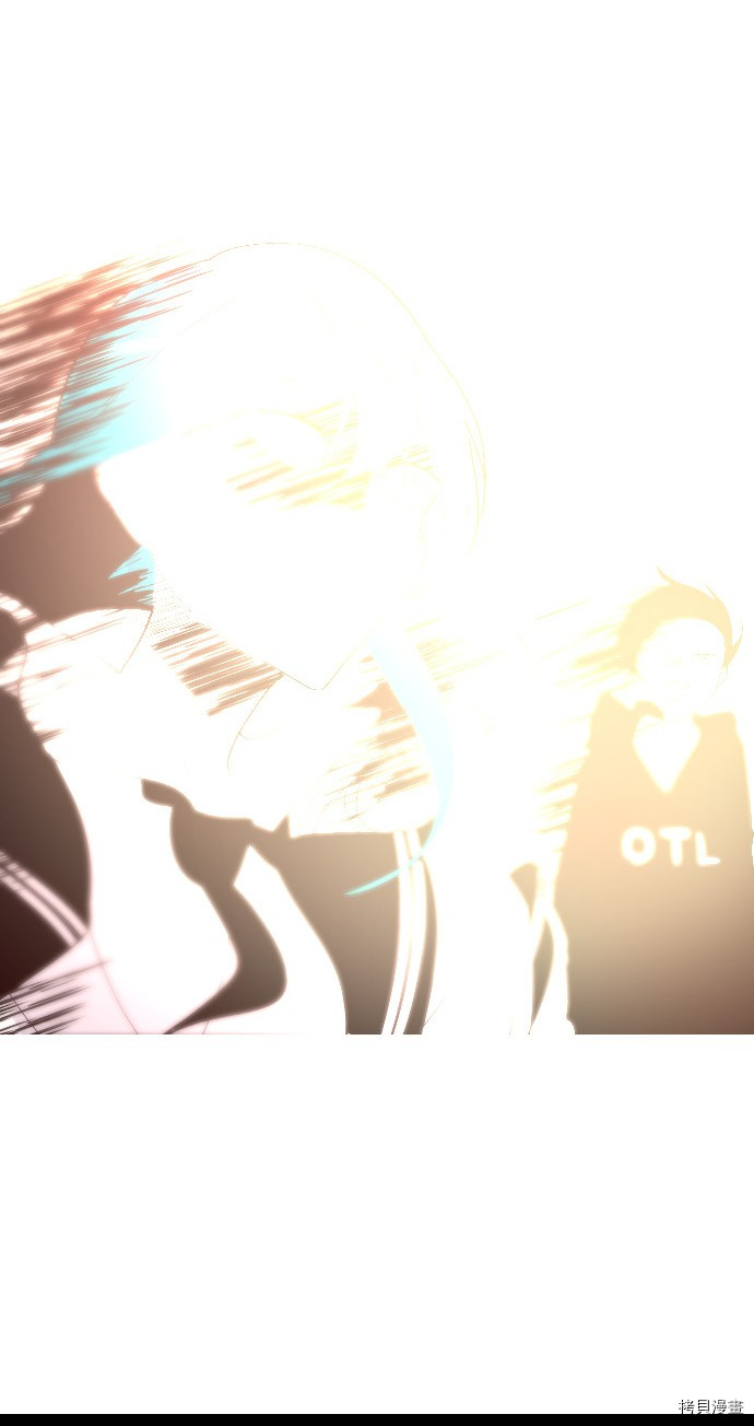 抱歉，我要毁灭一下这个地球[拷贝漫画]韩漫全集-第163话无删减无遮挡章节图片 