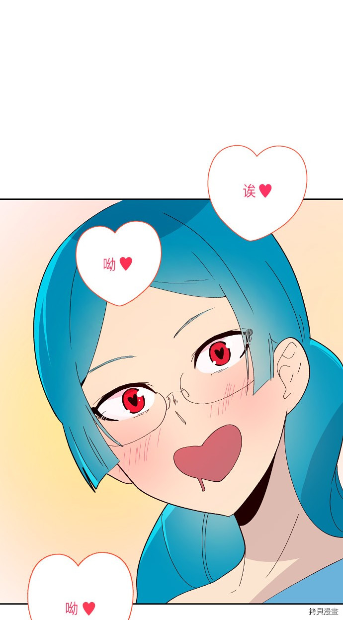 抱歉，我要毁灭一下这个地球[拷贝漫画]韩漫全集-第164话无删减无遮挡章节图片 