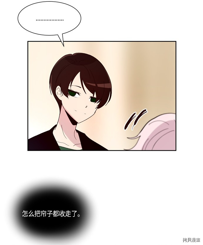 抱歉，我要毁灭一下这个地球[拷贝漫画]韩漫全集-第164话无删减无遮挡章节图片 