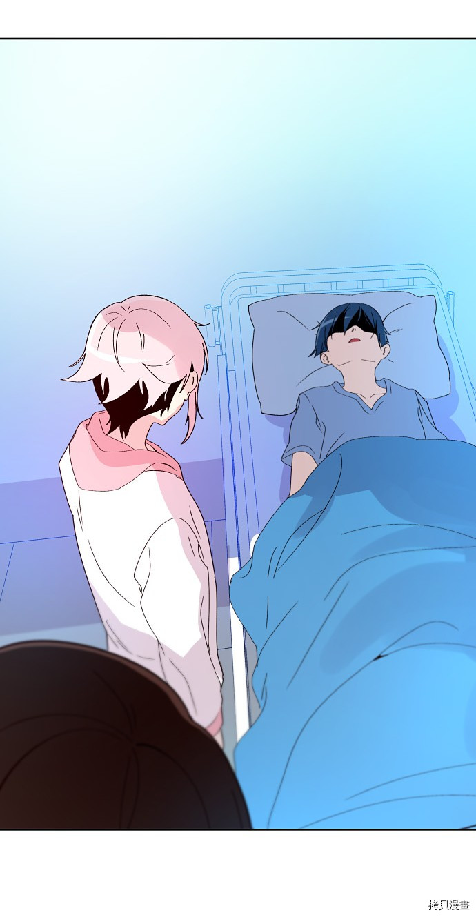 抱歉，我要毁灭一下这个地球[拷贝漫画]韩漫全集-第164话无删减无遮挡章节图片 