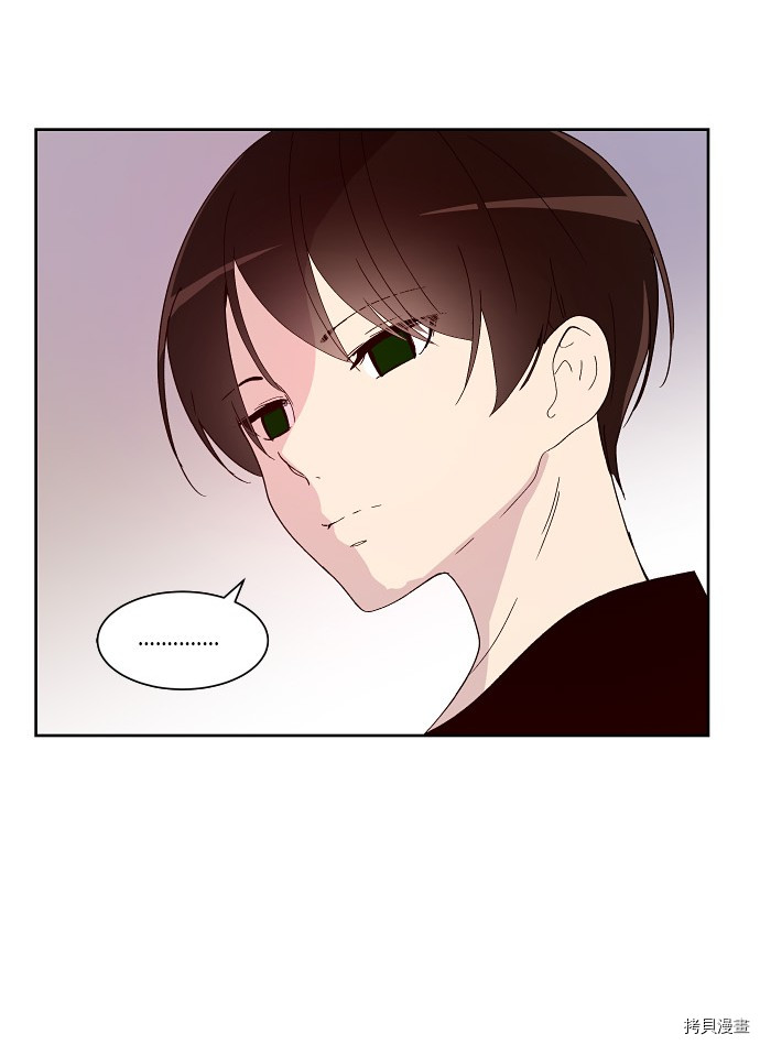 抱歉，我要毁灭一下这个地球[拷贝漫画]韩漫全集-第164话无删减无遮挡章节图片 