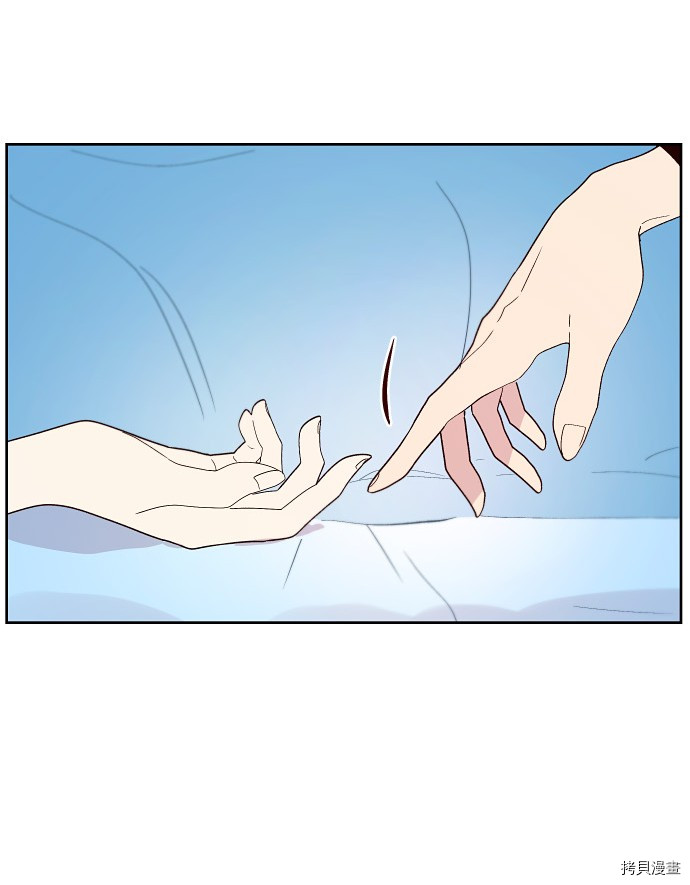 抱歉，我要毁灭一下这个地球[拷贝漫画]韩漫全集-第164话无删减无遮挡章节图片 