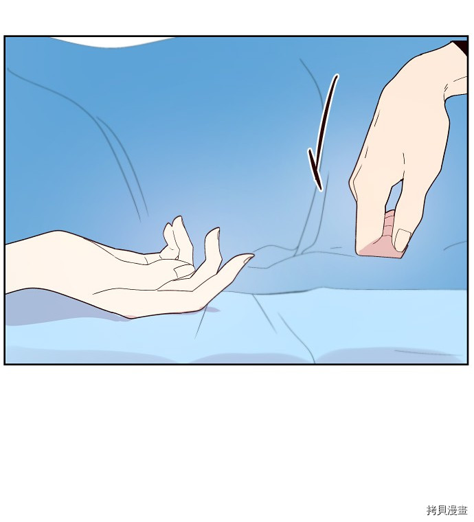 抱歉，我要毁灭一下这个地球[拷贝漫画]韩漫全集-第164话无删减无遮挡章节图片 