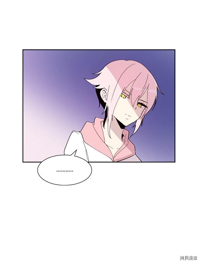 抱歉，我要毁灭一下这个地球[拷贝漫画]韩漫全集-第164话无删减无遮挡章节图片 