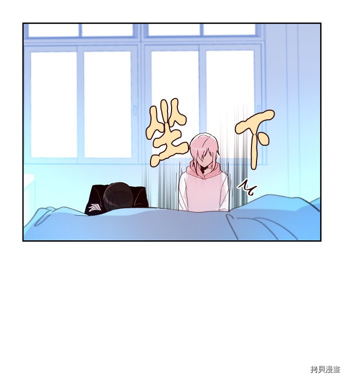 抱歉，我要毁灭一下这个地球[拷贝漫画]韩漫全集-第164话无删减无遮挡章节图片 